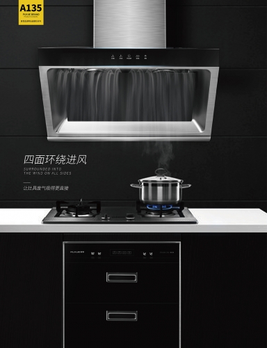 2018年中国厨卫电器发展趋势分析